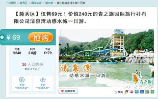 廣州青之旅國(guó)際旅行社白云路店 您的貼心旅行規(guī)劃伙伴