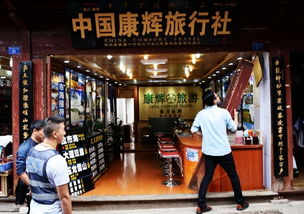 麗江重拳整治旅游市場，十家散客網(wǎng)點因違規(guī)招徠被查封