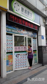 康輝旅行社 您的廣州生活服務(wù)與咨詢向?qū)? />
</span>
<span id=