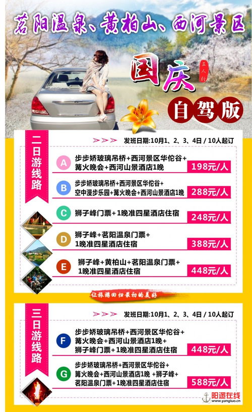 老牌五星，服務升級——湖北中青旅陽邏門市部盛大開業