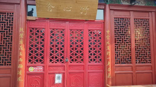 且隨風游·楹聯游之潘家園舊貨市場（二） 東門精品間對聯集